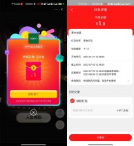 淘宝OPPO入会领1元购物红包