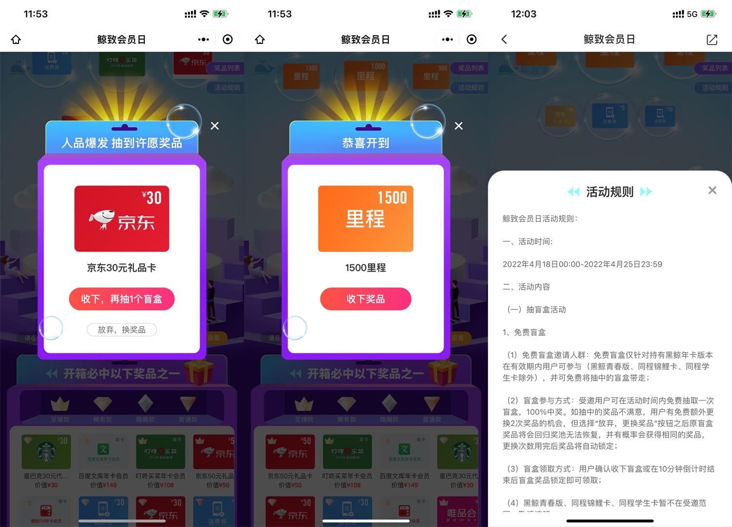 1650341462808182.jpg QQ图片20220419121045.jpg