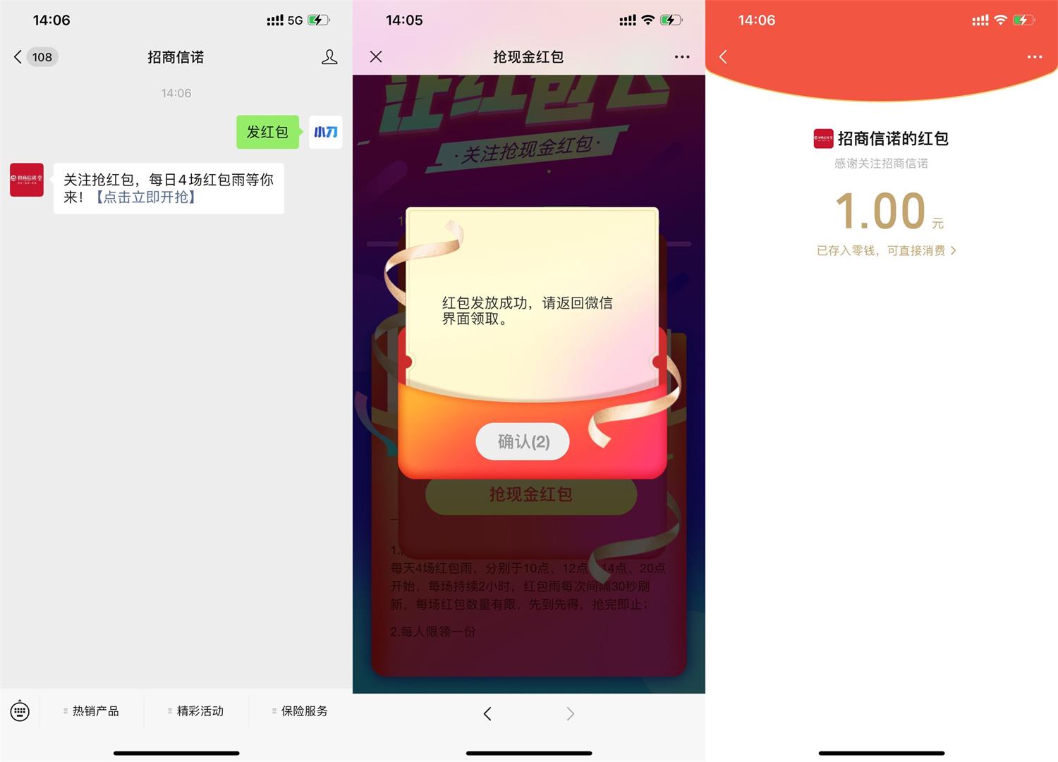 1650867120881699.jpg QQ图片20220425141148.jpg