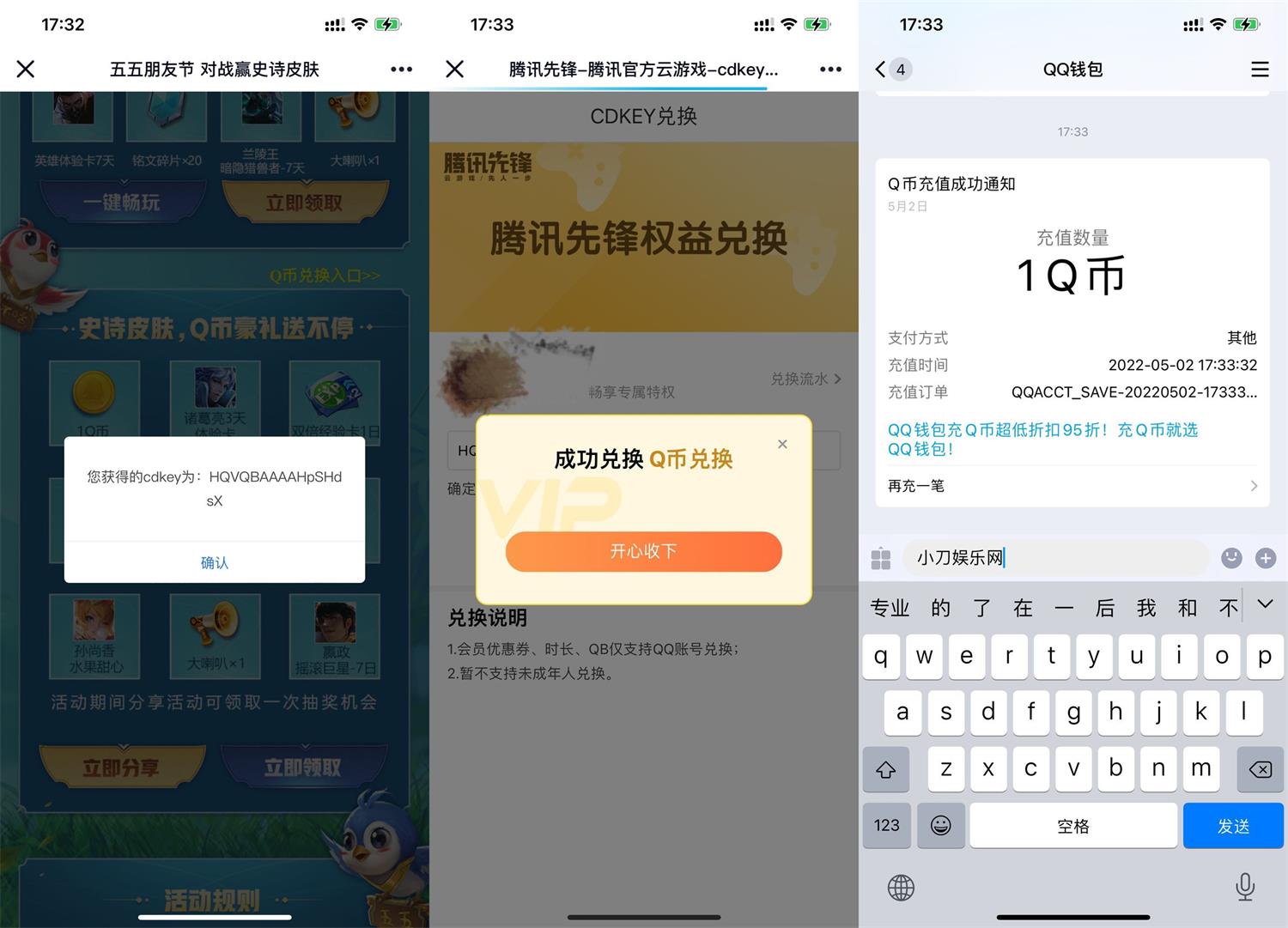 1651492628161649.jpg QQ图片20220502195648.jpg