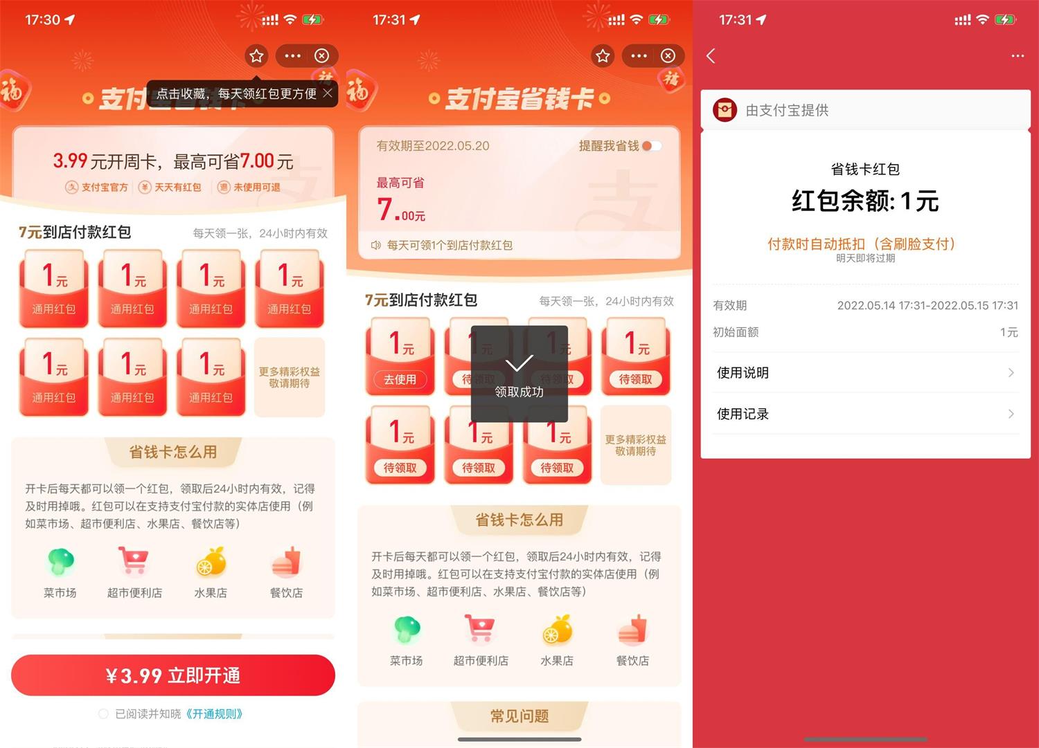 1652521021482753.jpg QQ图片20220514173645.jpg