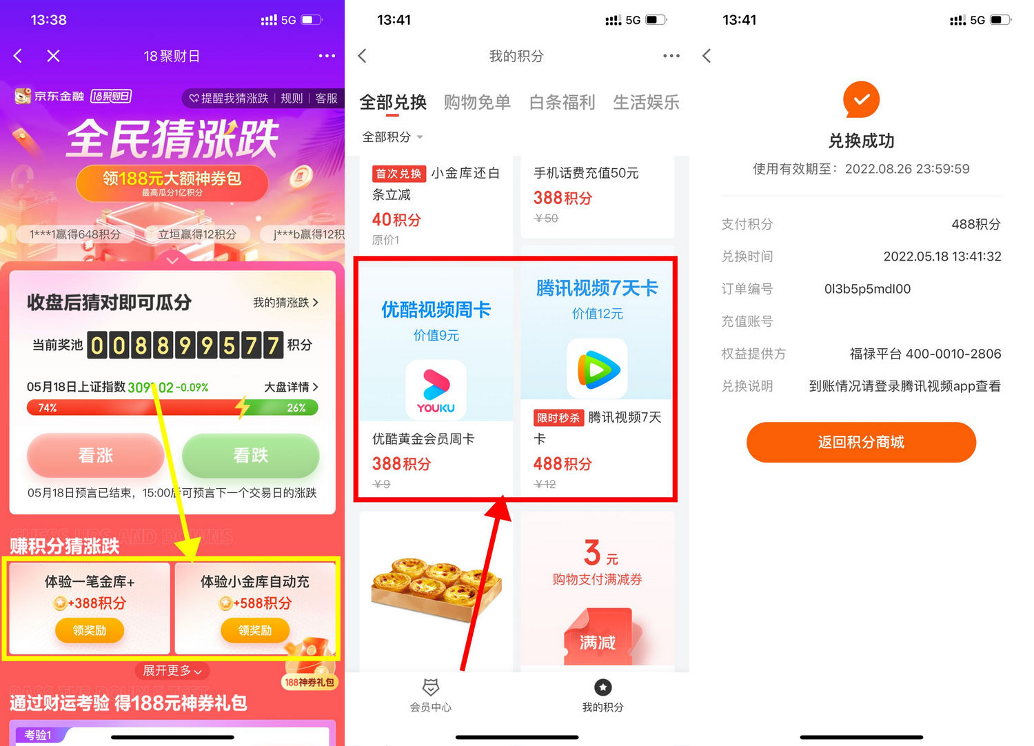 1652854105880006.jpg QQ图片20220518134406.jpg