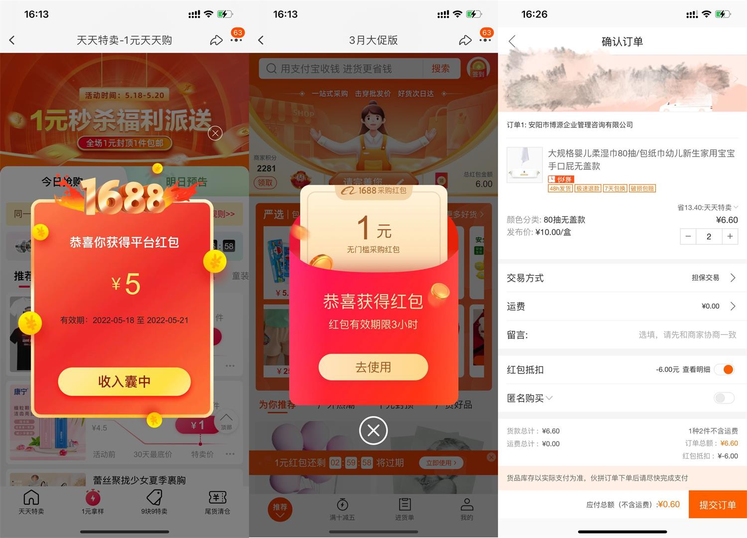 1652863413465596.jpg QQ图片20220518164311.jpg