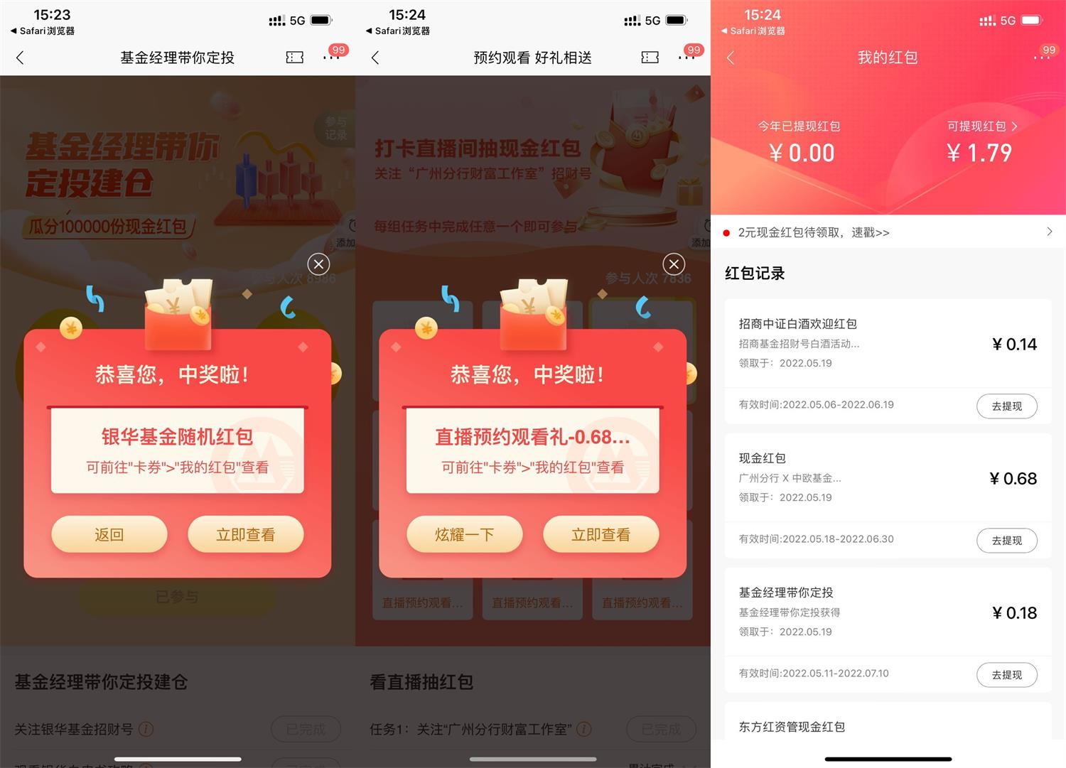 1652946591682013.jpg QQ图片20220519154932.jpg