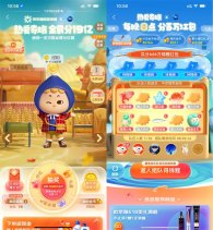 京东618全民拆快递活动玩法解读