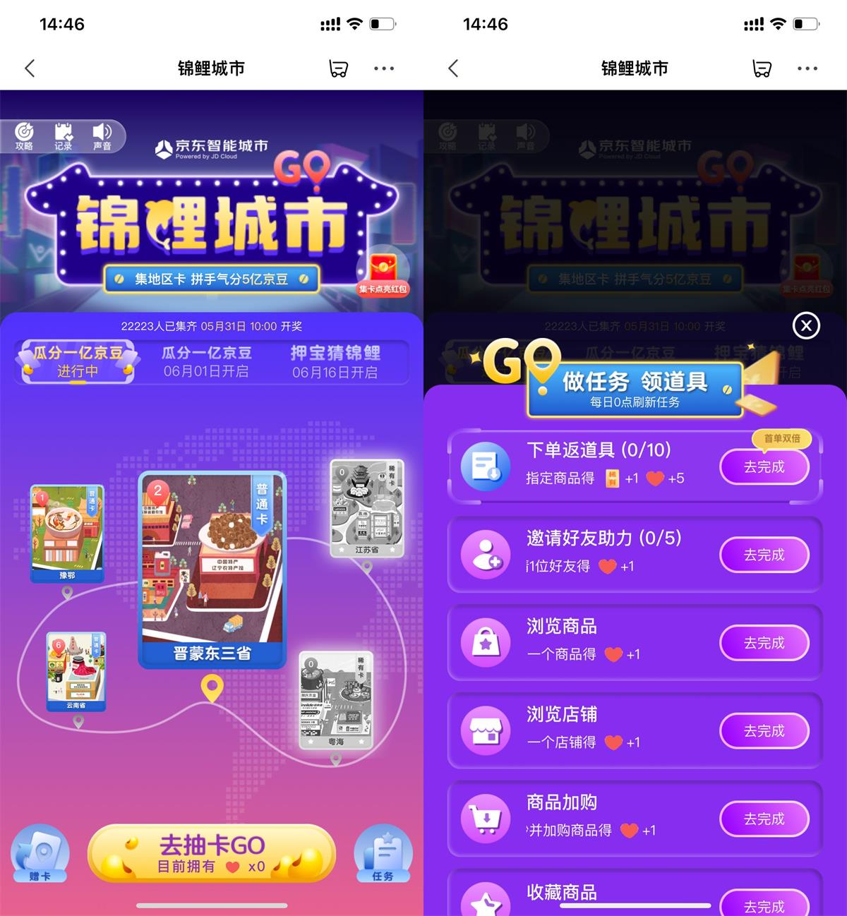 1653375324134028.jpg QQ图片20220524145502.jpg