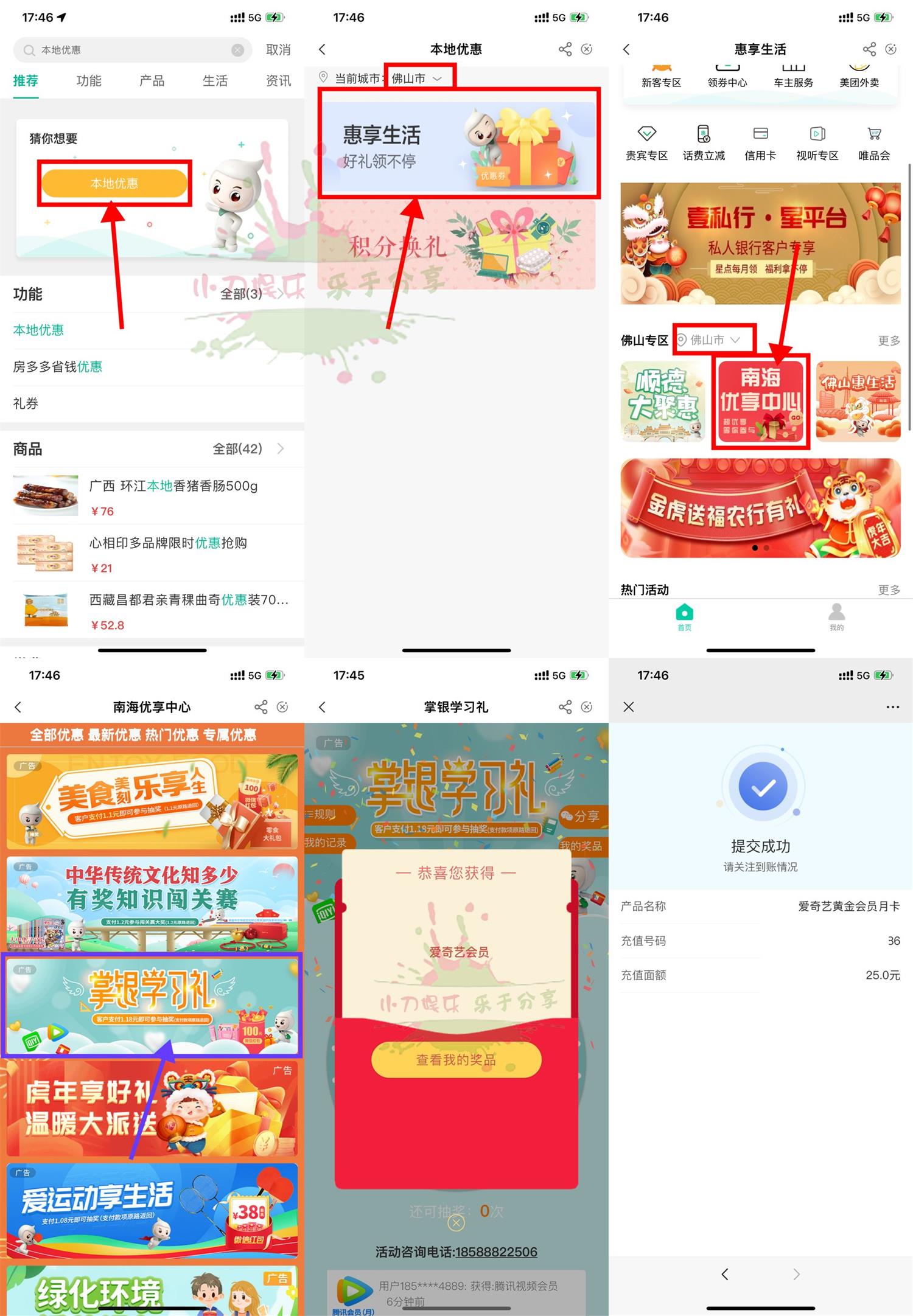 1653386006244273.jpg QQ图片20220524175048.jpg