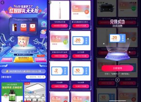 菜鸟包裹梦工厂做任务兑换实物