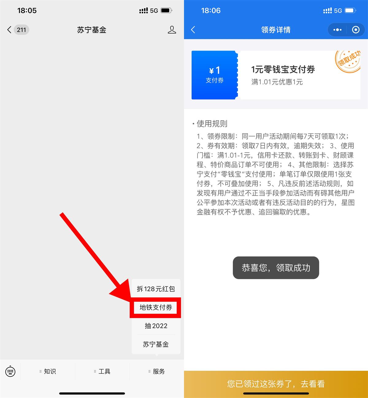 1653897570187731.jpg QQ图片20220530155834.jpg
