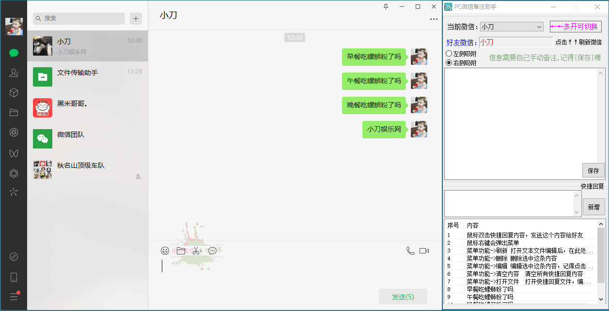 1654317627267173.png 2022-06-04_123131 (1).png