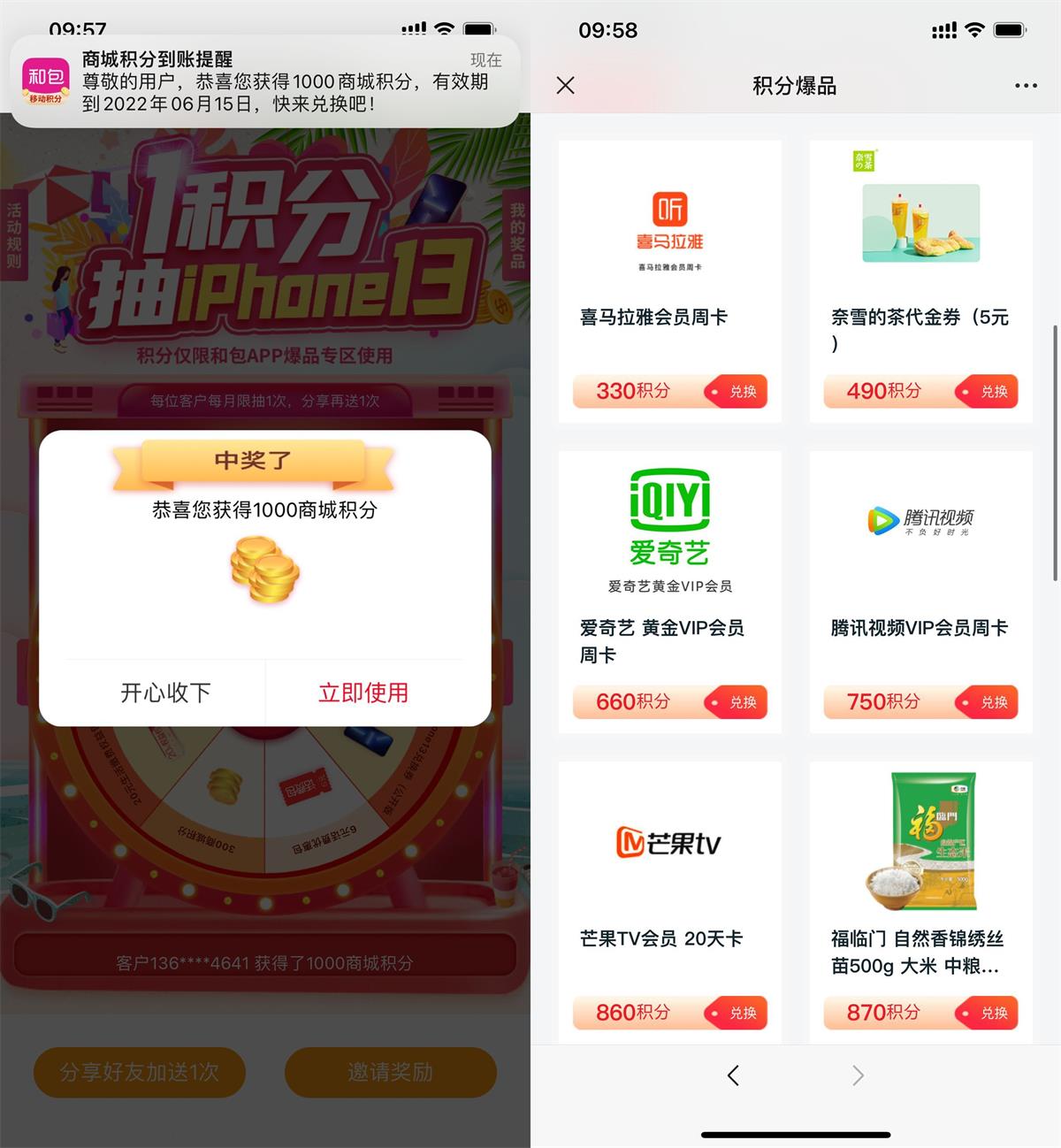 1654395318719231.jpg QQ图片20220605101444.jpg