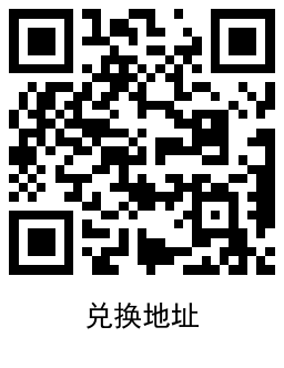 1654395388403627.png QRCode_20220605101621.png