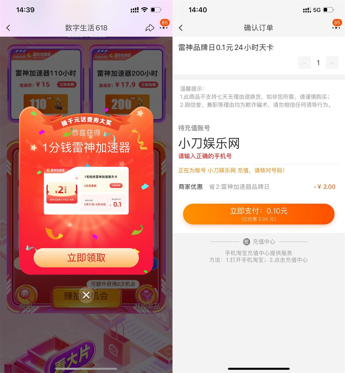 1655102846300911.jpg QQ图片20220613144701.jpg