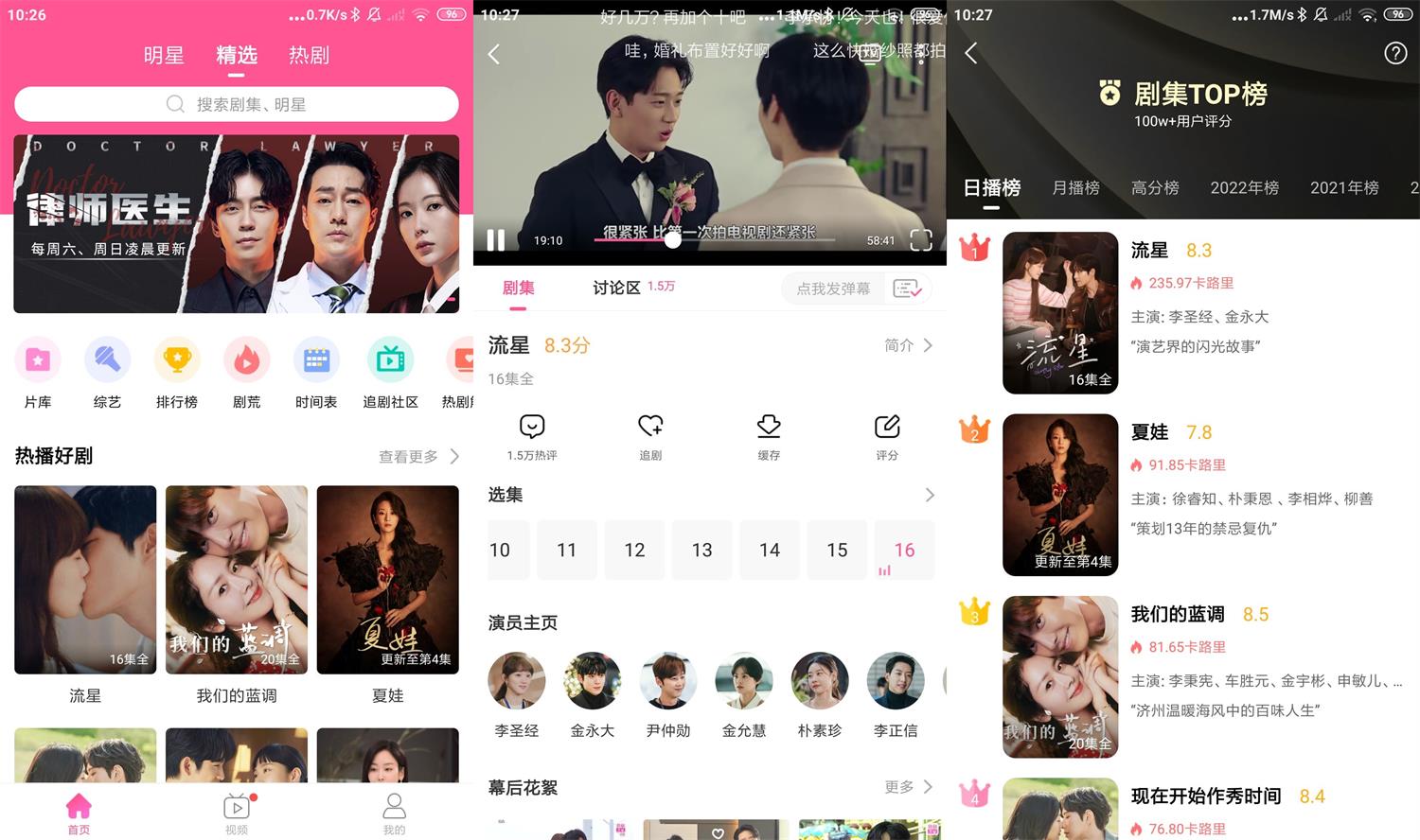 1655173687282383.jpg HT_20220614102755.jpg