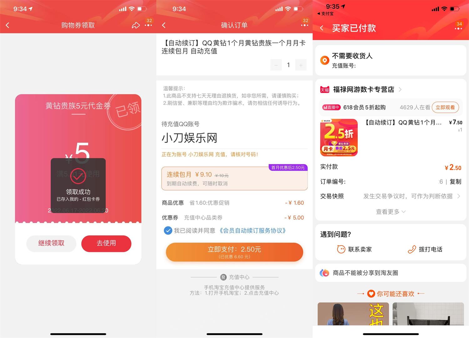 1655473466692933.jpg QQ图片20220617214401.jpg