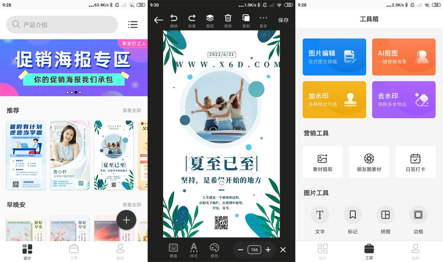 1655861487831502.jpg HT_20220622093112.jpg