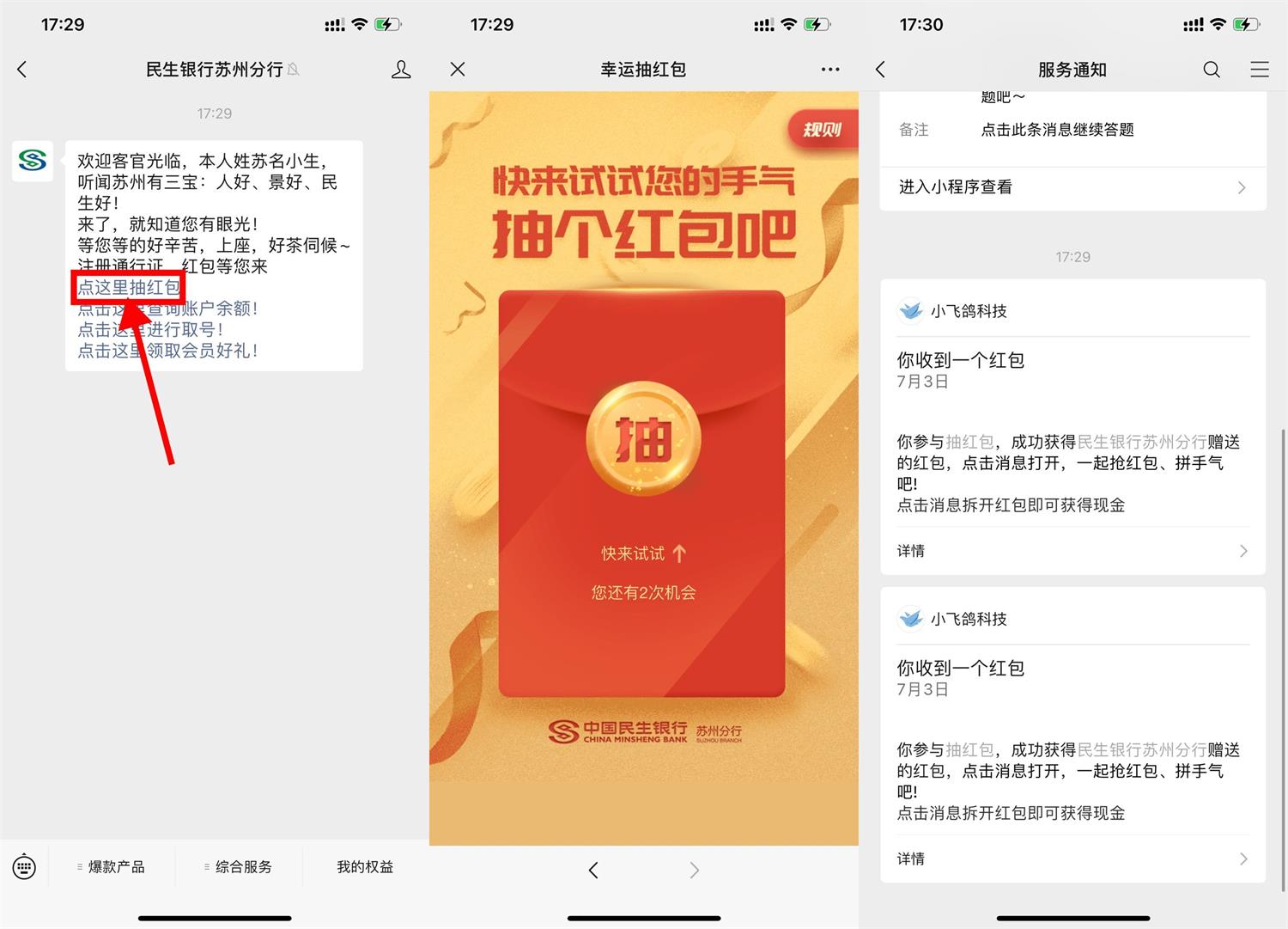 1656840832192388.jpg QQ图片20220703173322.jpg