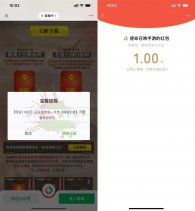 使命召唤手游登陆游戏领1元红包