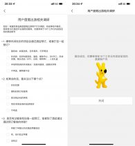 美团简单答卷领10元通用红包