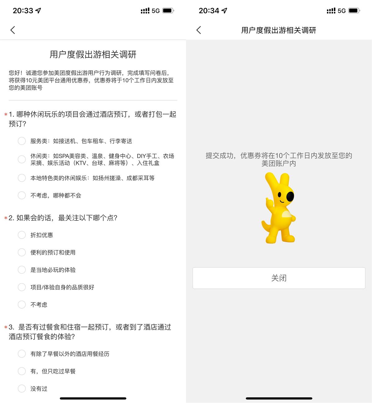 1657370190615787.jpg QQ图片20220709203613.jpg