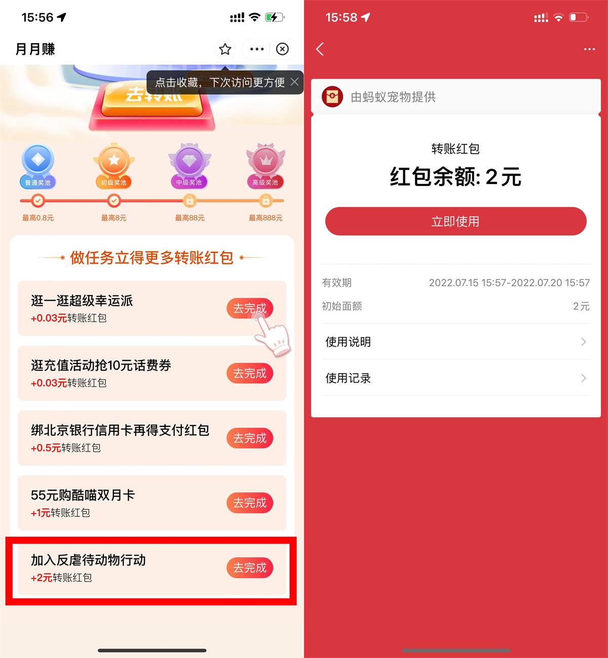 1657872250758327.jpg QQ图片20220715160254.jpg