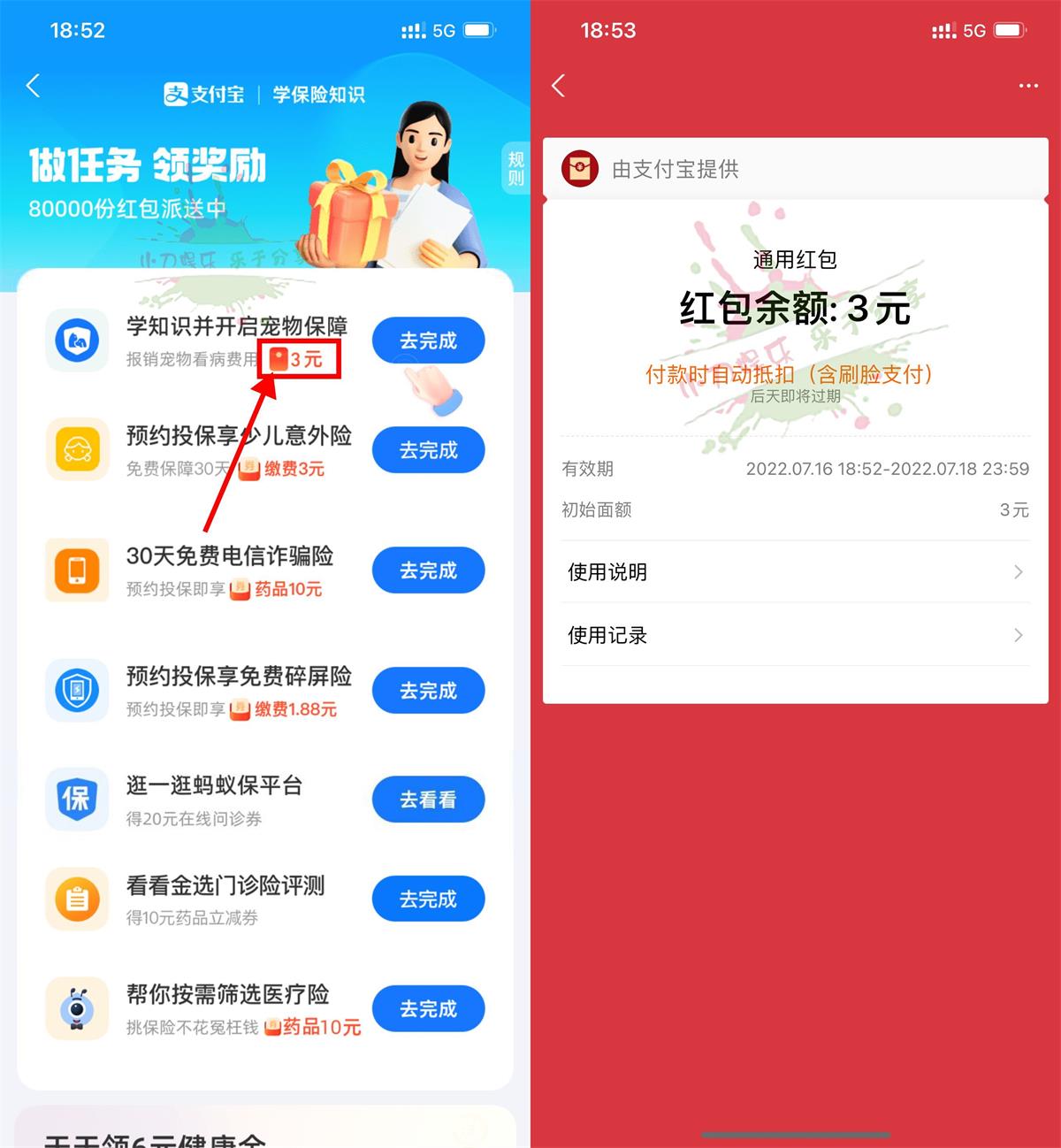 1657969646160682.jpg QQ图片20220716190705.jpg