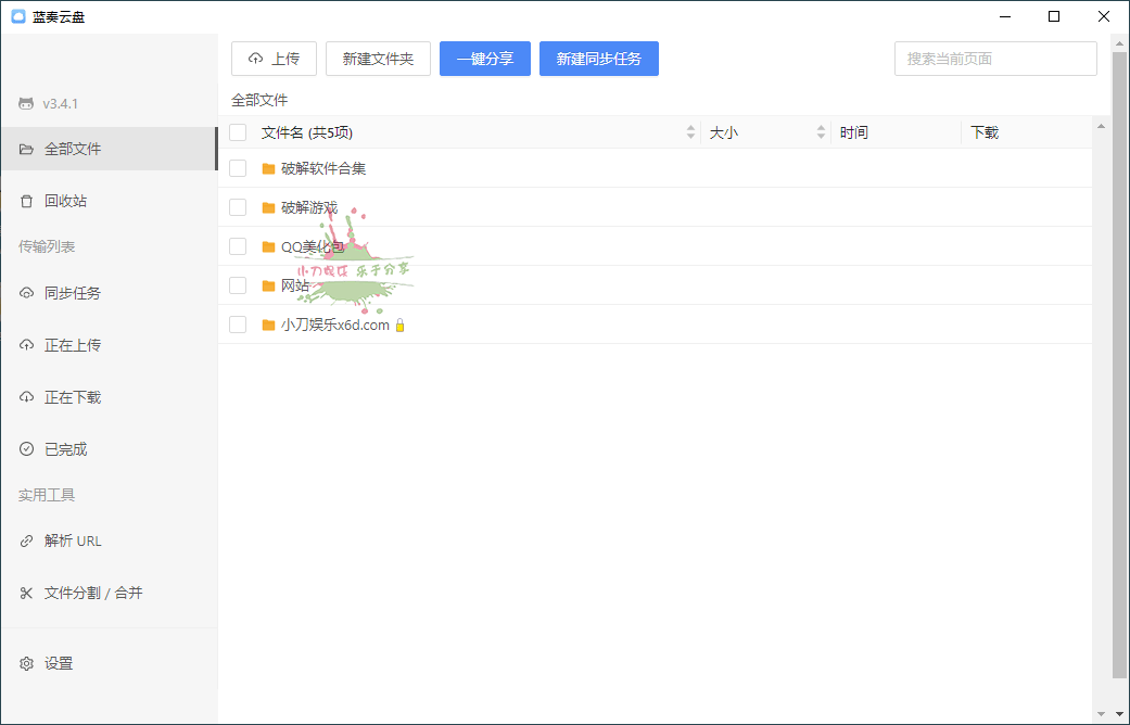 1658021657704527.png 2022-07-17_093135.png