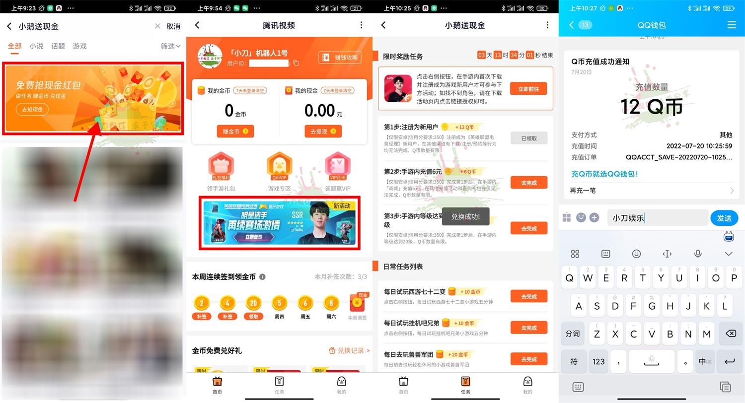 1658284674382860.jpg QQ图片20220720103728.jpg