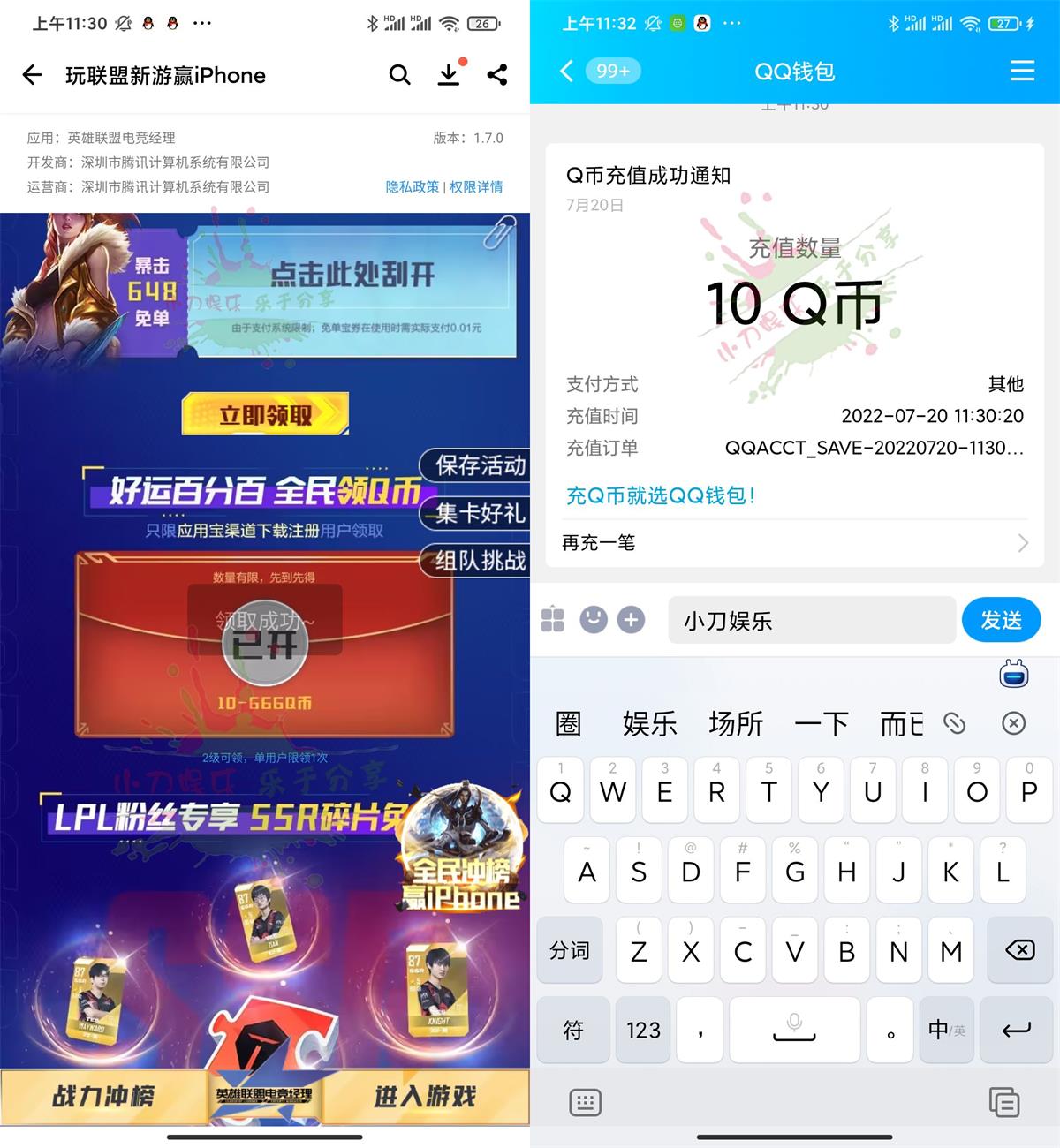 1658289488719376.jpg QQ图片20220720113416.jpg