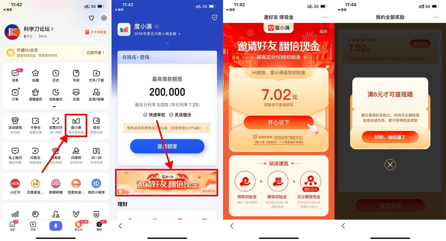 1658289568180216.jpg QQ图片20220720115849.jpg