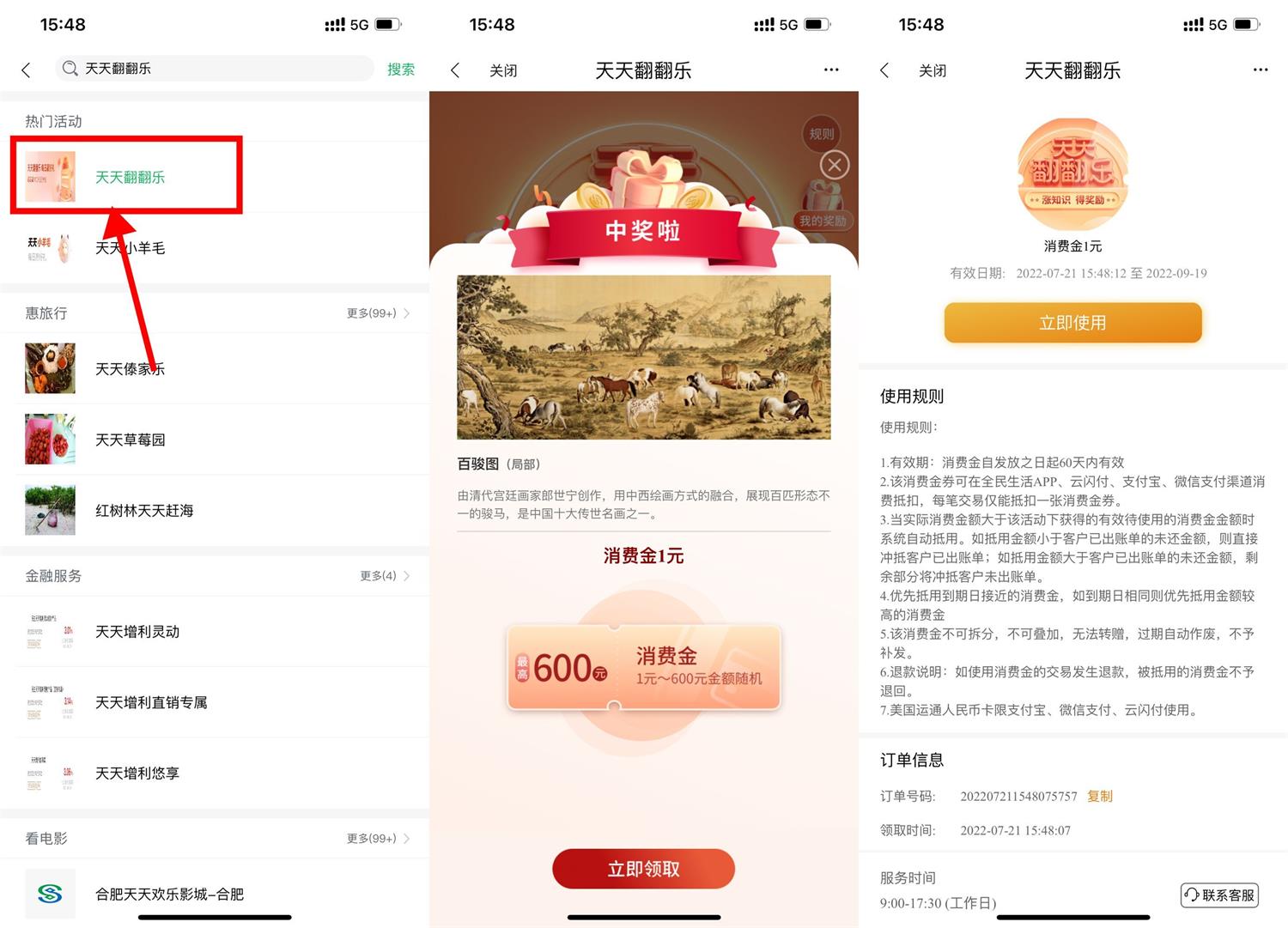 1658391097498258.jpg QQ图片20220721161113.jpg