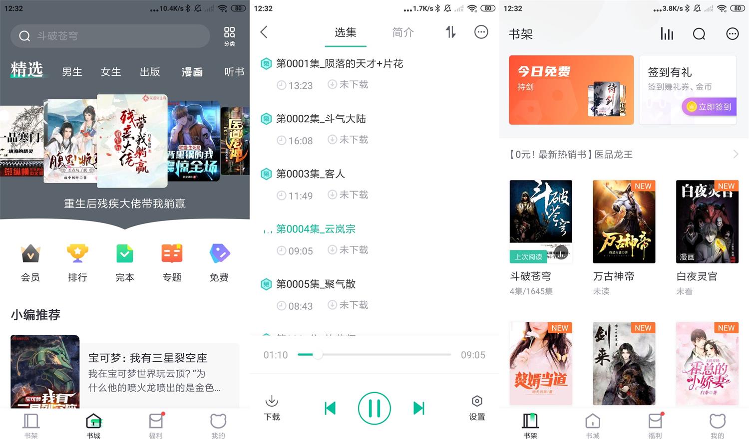 1658550914431266.jpg HT_20220723123503.jpg