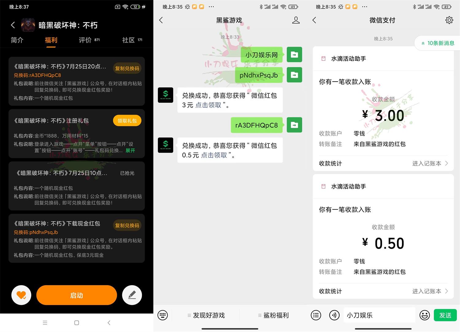 1658752915351475.jpg QQ图片20220725203944.jpg