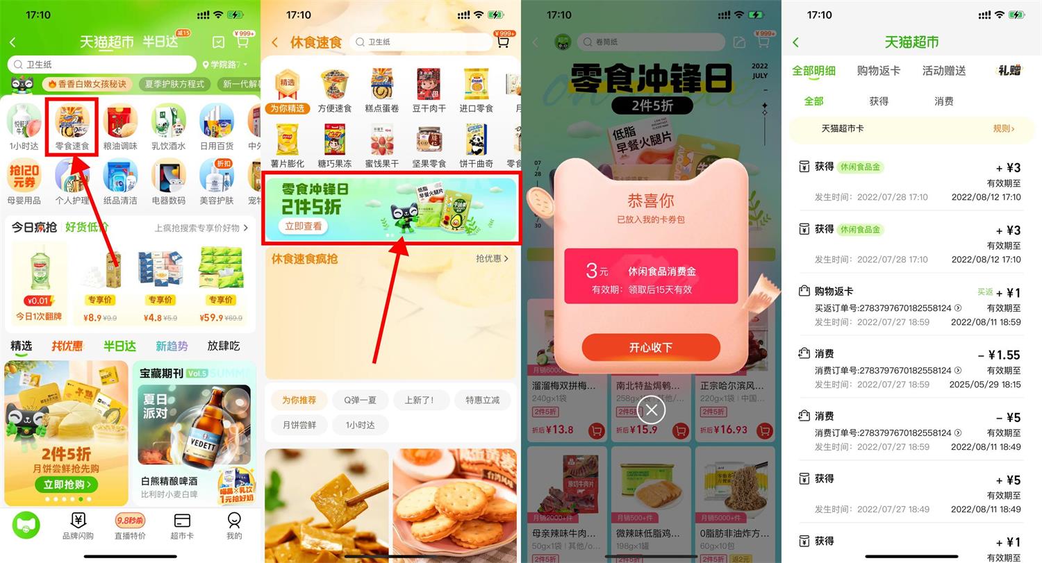 1659000036166906.jpg QQ图片20220728172019.jpg