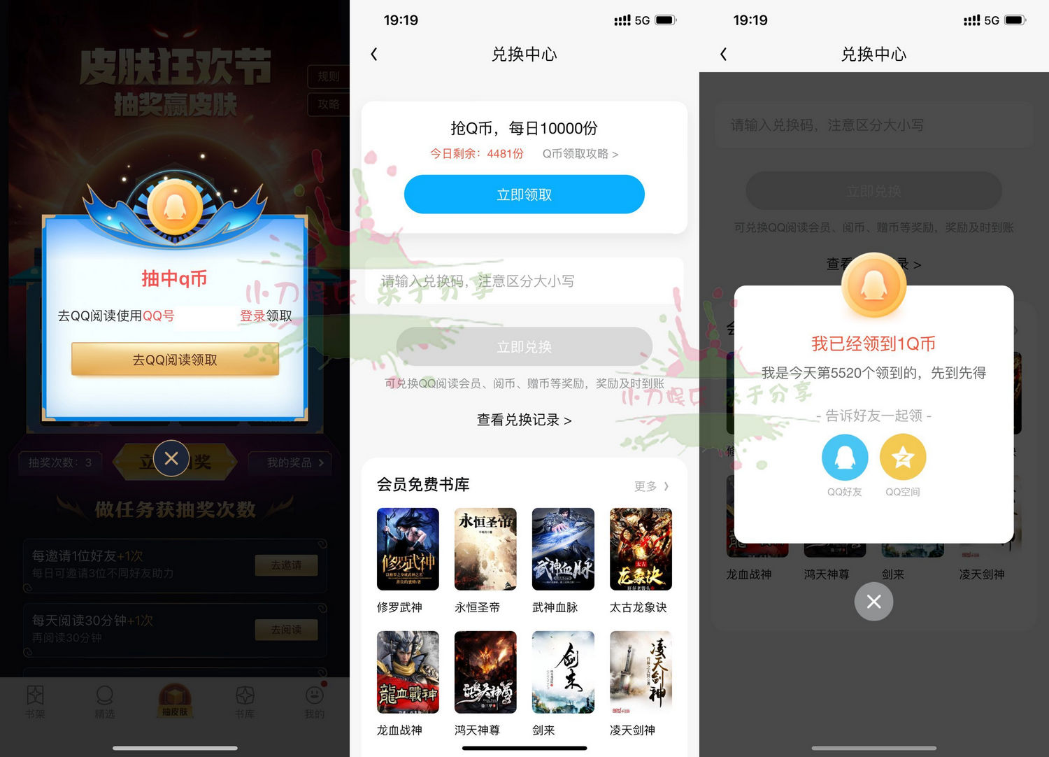 1659009709600226.jpg QQ图片20220728200046.jpg