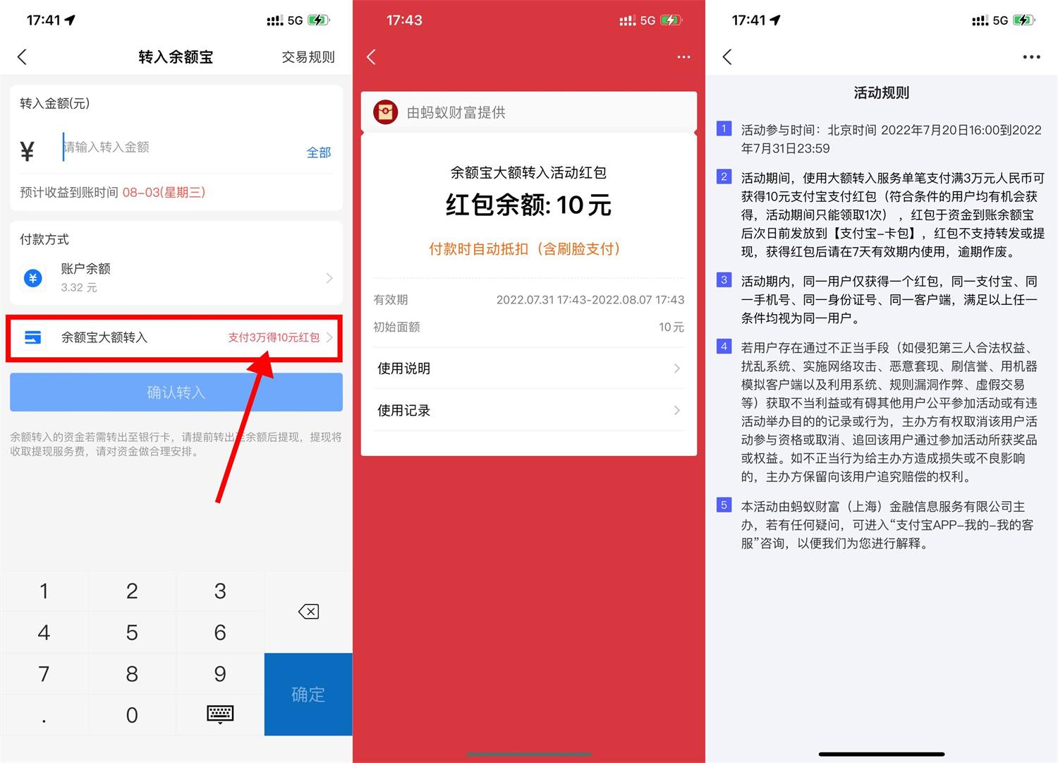 1659264421980587.jpg QQ图片20220731184625.jpg