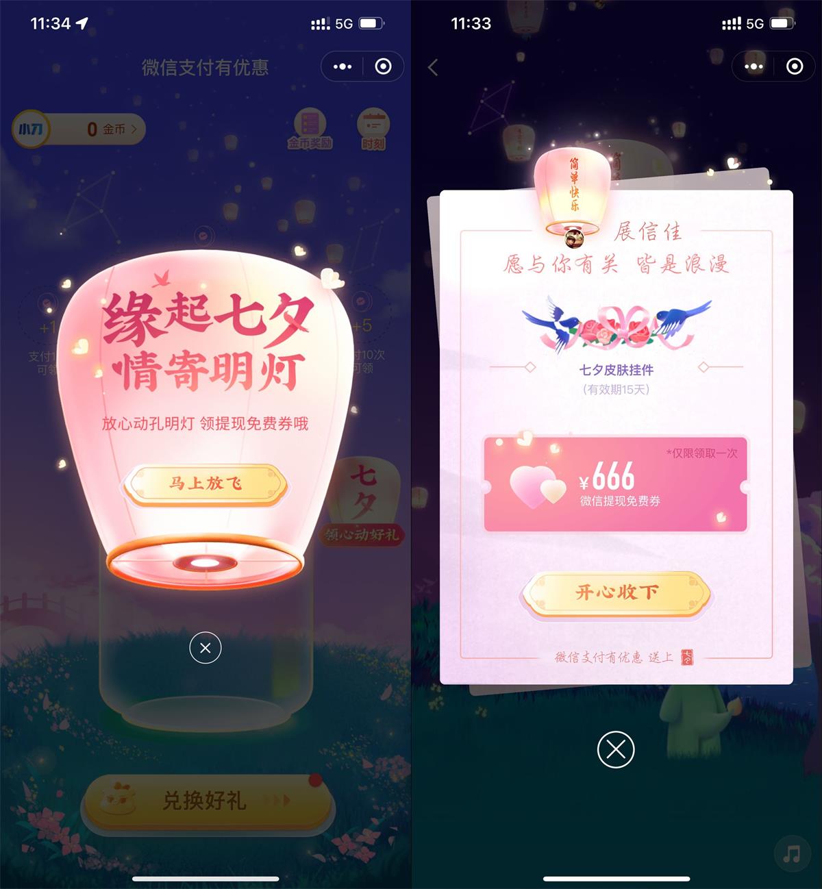 1659411419538454.jpg QQ图片20220802113641.jpg