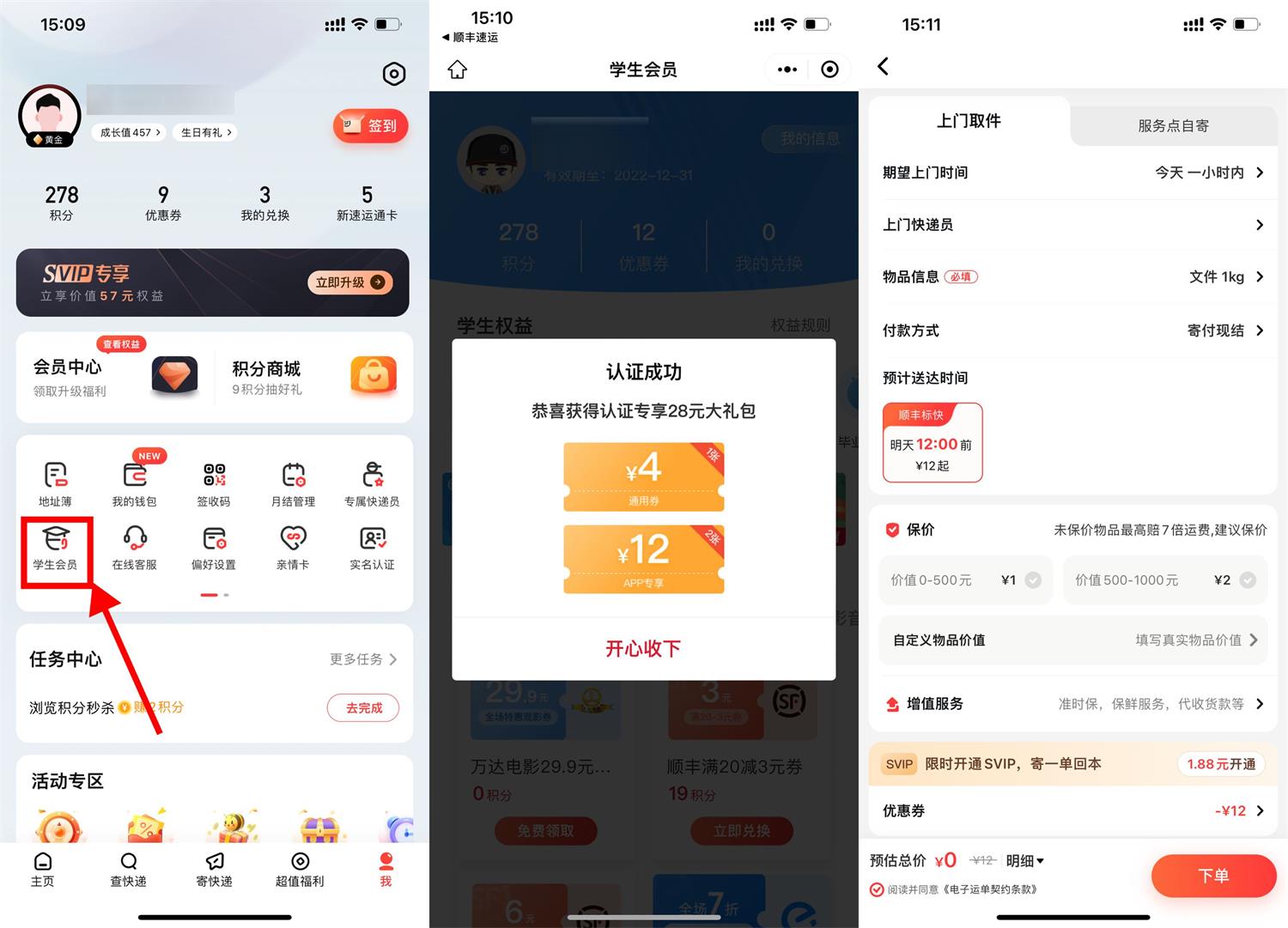 1659511042953576.jpg QQ图片20220803151300.jpg