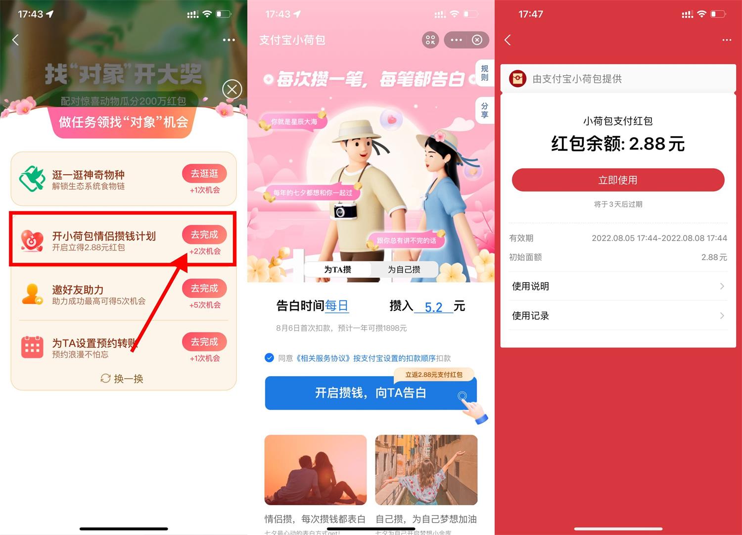 1659693063633330.jpg QQ图片20220805175039.jpg