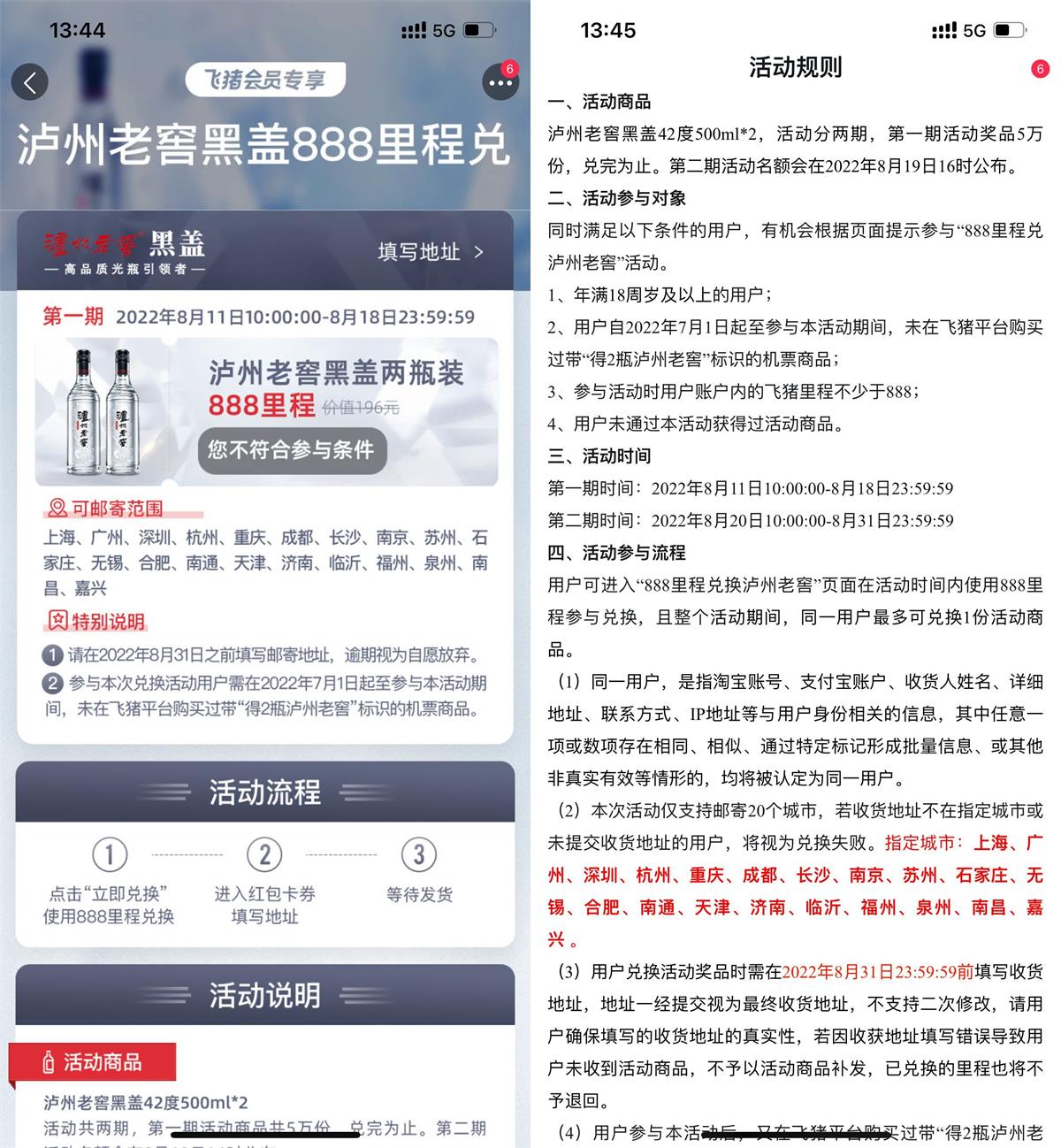 1660197002274409.jpg QQ图片20220811134945.jpg