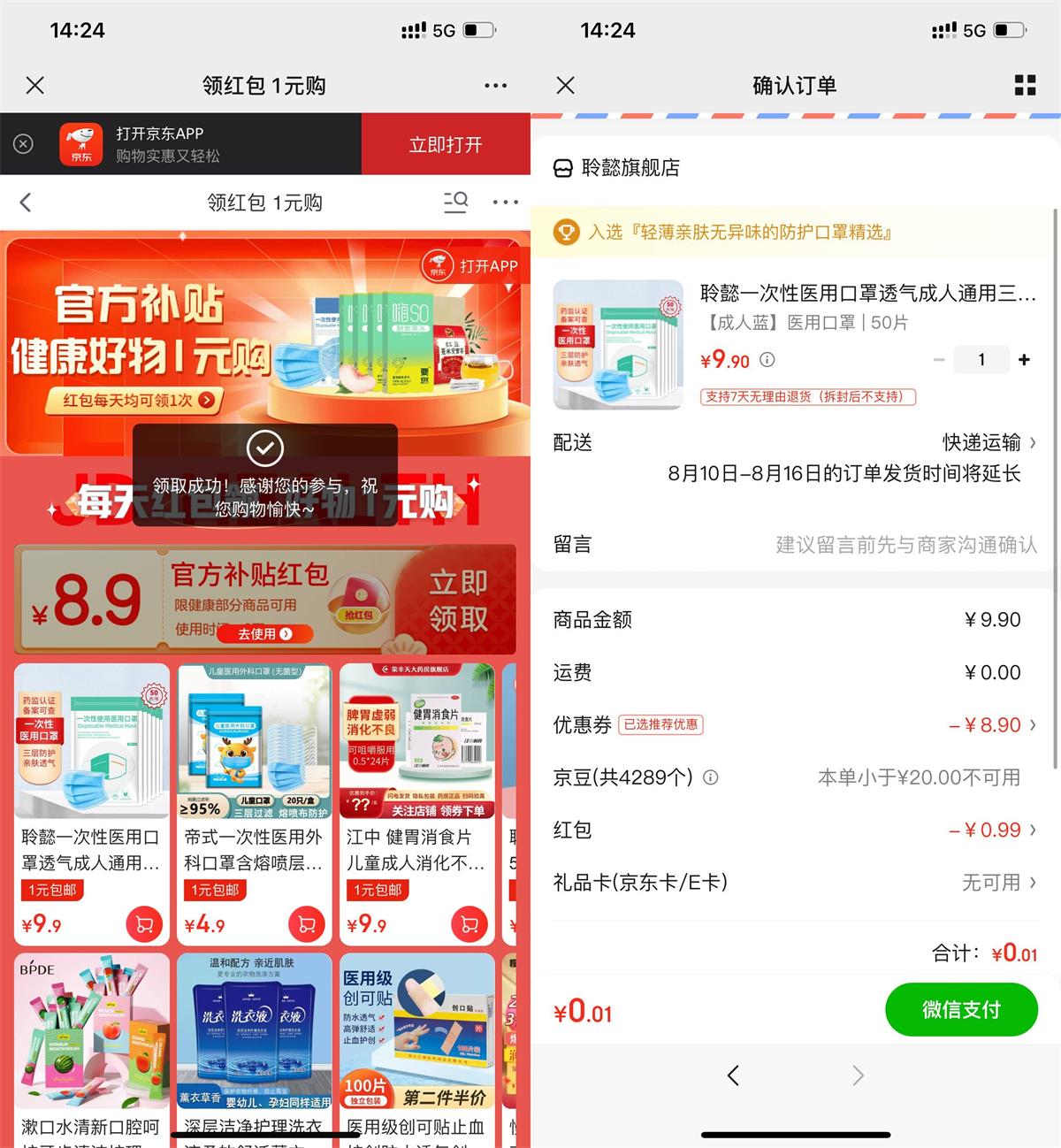 1660199684982952.jpg QQ图片20220811142516.jpg