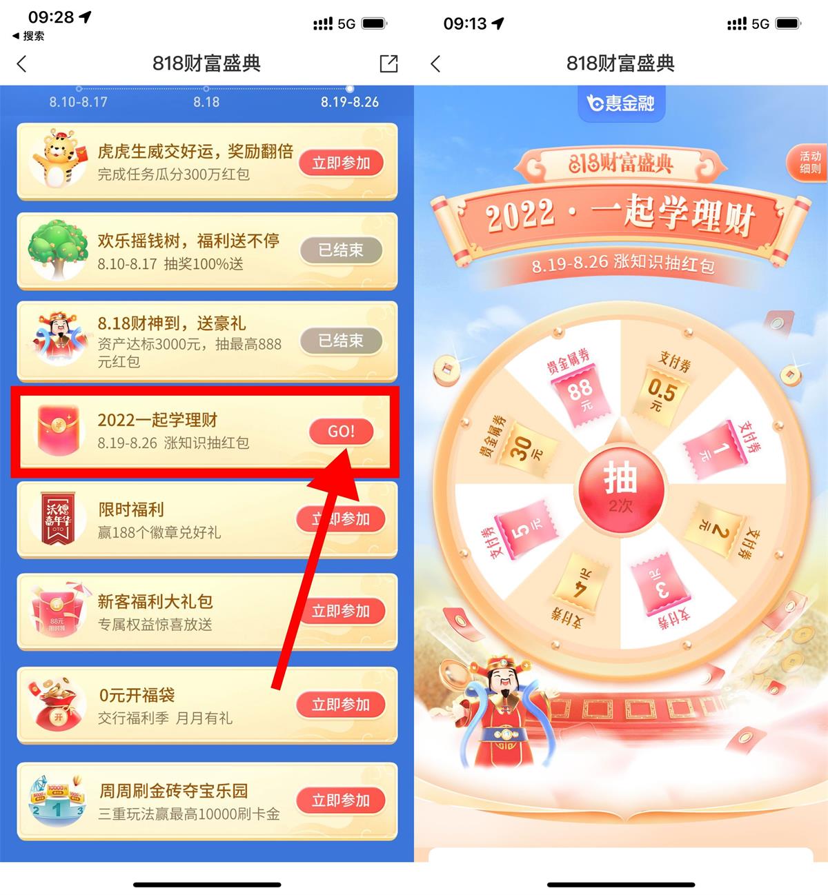 1660878914471243.jpg QQ图片20220819111450.jpg