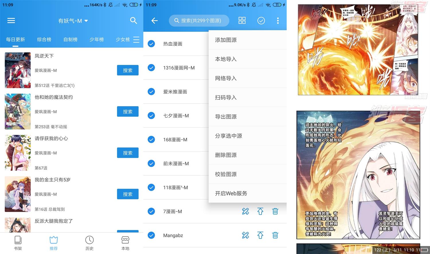 1660965233808255.jpg HT_20220820111058.jpg