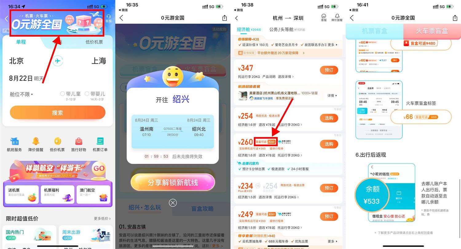 1661078685545567.jpg QQ图片20220821184413.jpg