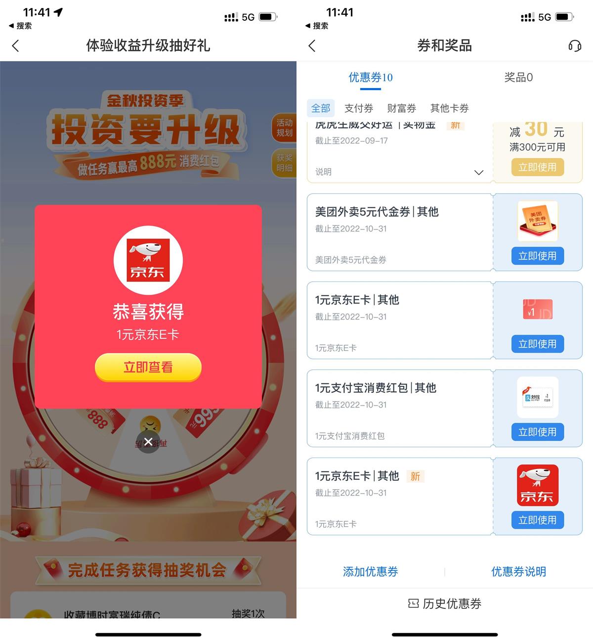 1661139937335127.jpg QQ图片20220822114458.jpg