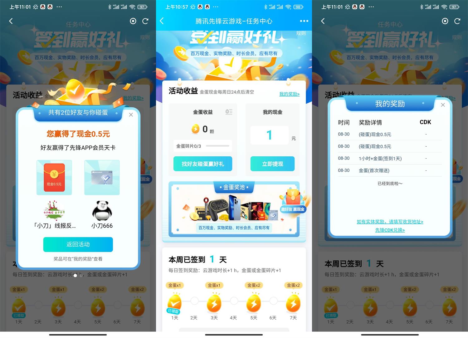 1661828890411324.jpg QQ图片20220830110302.jpg