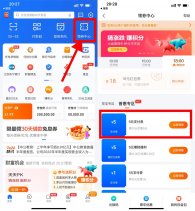 苏宁金融老用户领20减5元券