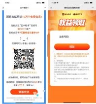 腾讯王卡领取7天酷狗音乐会员