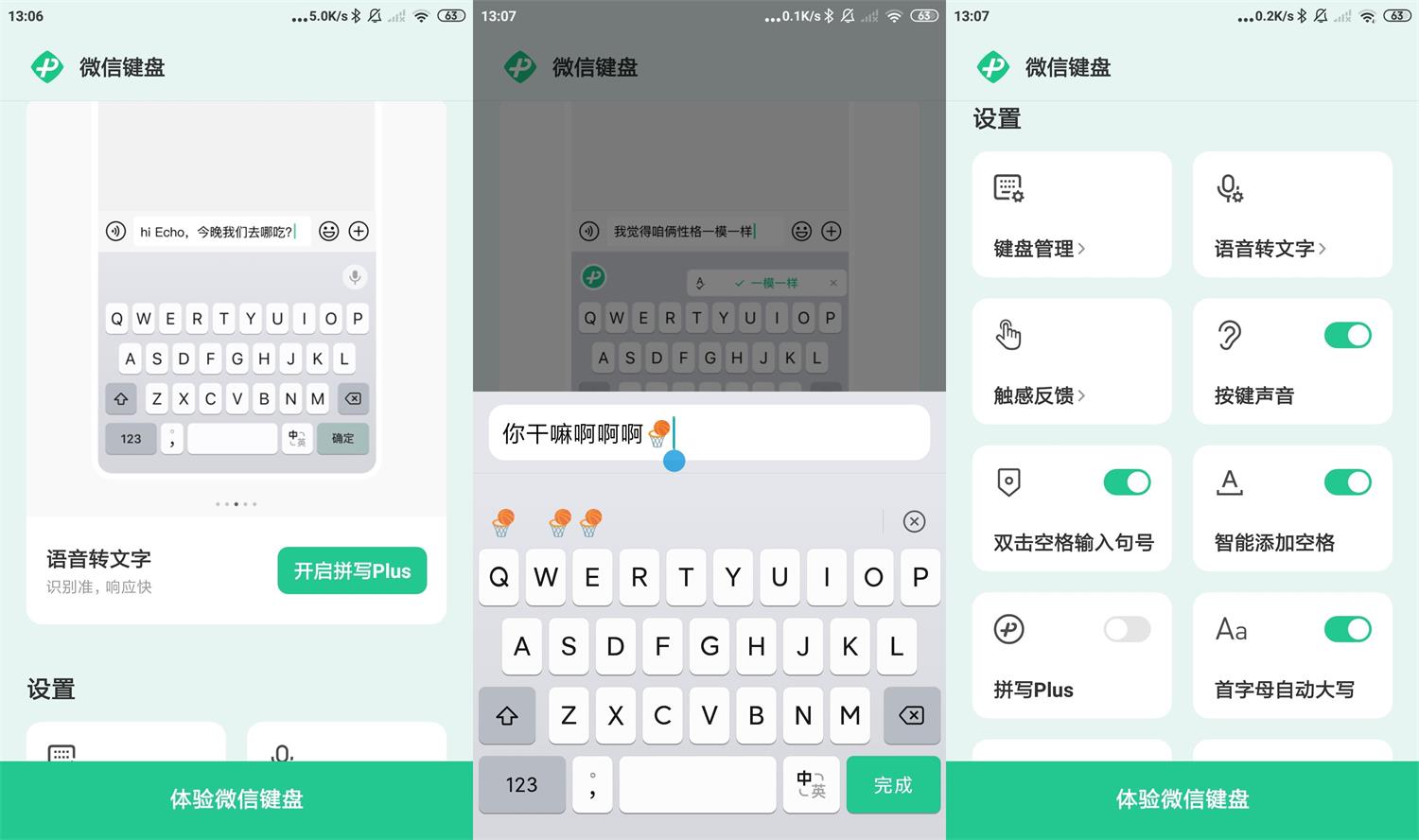 1662181888504797.jpg HT_20220903131119.jpg