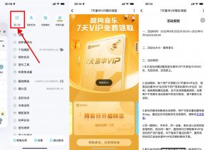 免费领7天酷狗音乐豪华会员